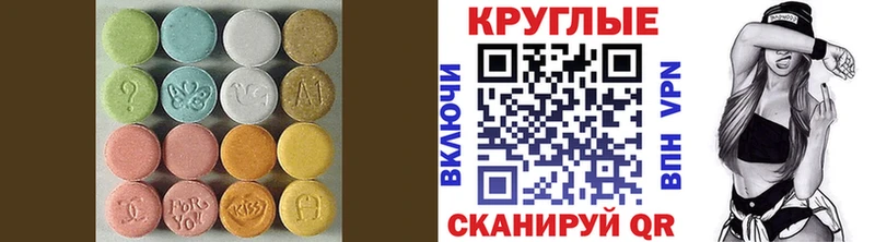 Экстази бентли  omg вход  Орлов 