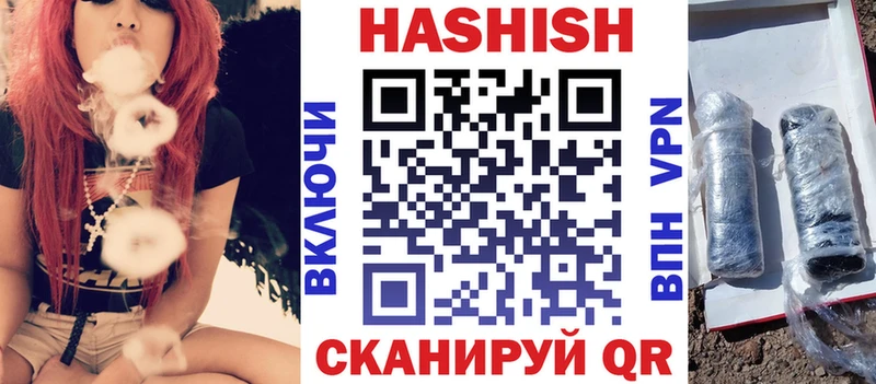 Гашиш индика сатива  продажа наркотиков  Орлов 