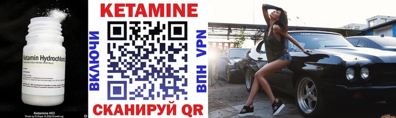 где можно купить наркотик  Орлов  Кетамин ketamine 
