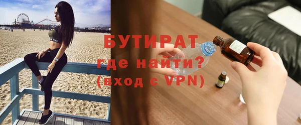 прущий лед Аркадак