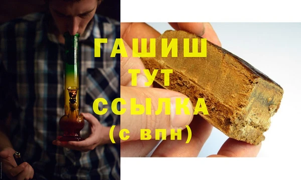 прущий лед Аркадак