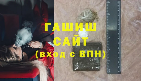 прущий лед Аркадак
