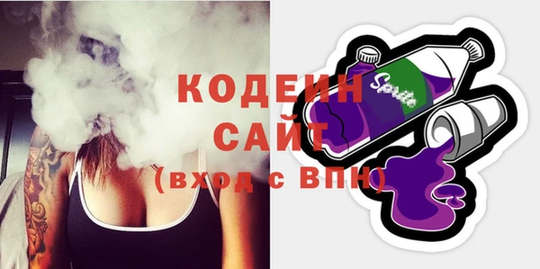 прущий лед Аркадак