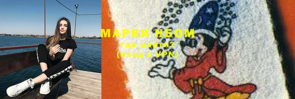 синтетический гашиш Армянск