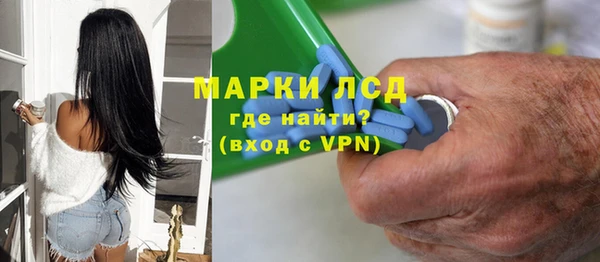 синтетический гашиш Армянск