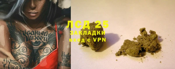 синтетический гашиш Армянск