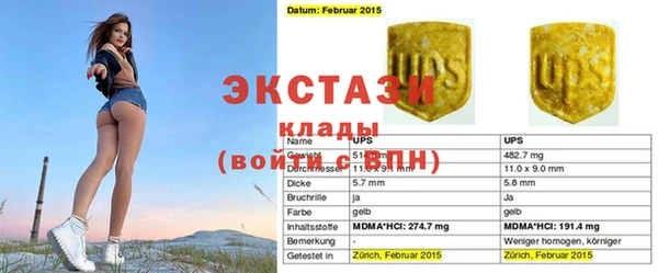 прущий лед Аркадак