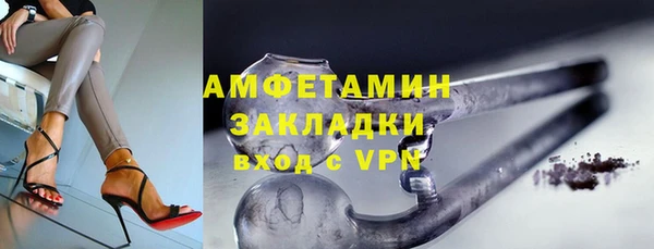 синтетический гашиш Армянск