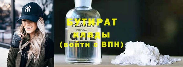прущий лед Аркадак