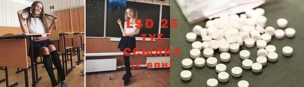 синтетический гашиш Армянск