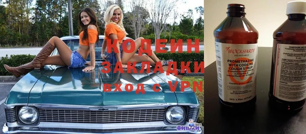кокаин премиум Лабытнанги