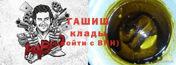 синтетический гашиш Армянск