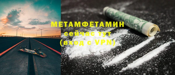 прущий лед Аркадак