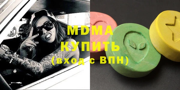 сатива Арсеньев