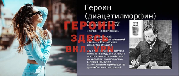 сатива Арсеньев