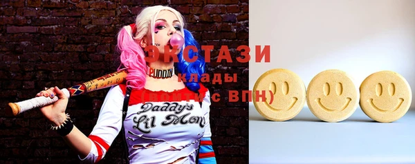 прущий лед Аркадак