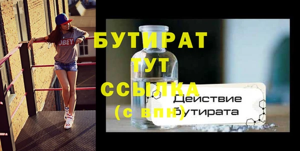 сатива Арсеньев