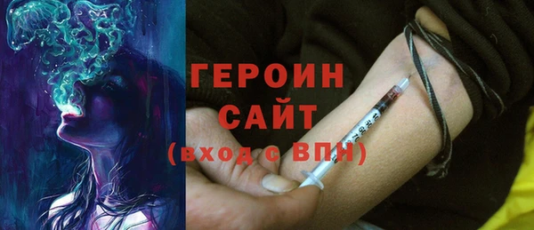 синтетический гашиш Армянск