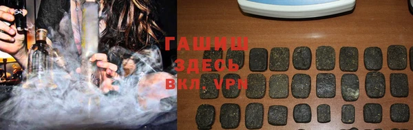 прущий лед Аркадак