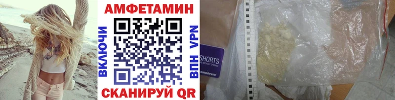 наркошоп  Орлов  KRAKEN ССЫЛКА  Метамфетамин мет 
