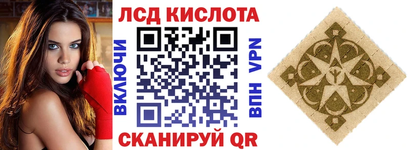 Марки 25I-NBOMe 1,5мг  маркетплейс состав  Орлов  KRAKEN сайт 