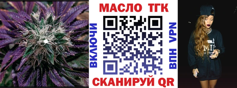 Дистиллят ТГК Wax  Орлов 